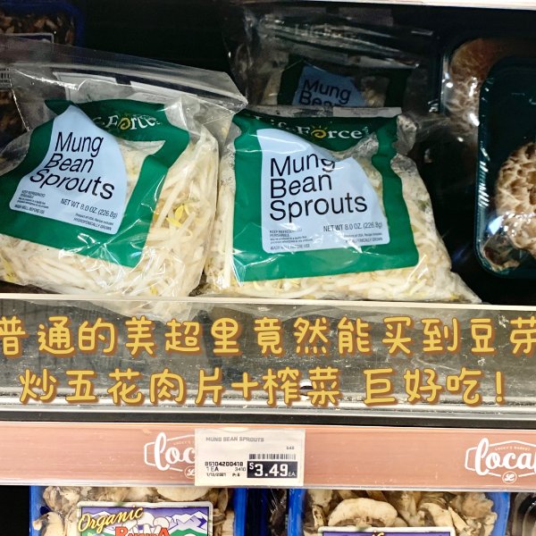 晒货图片