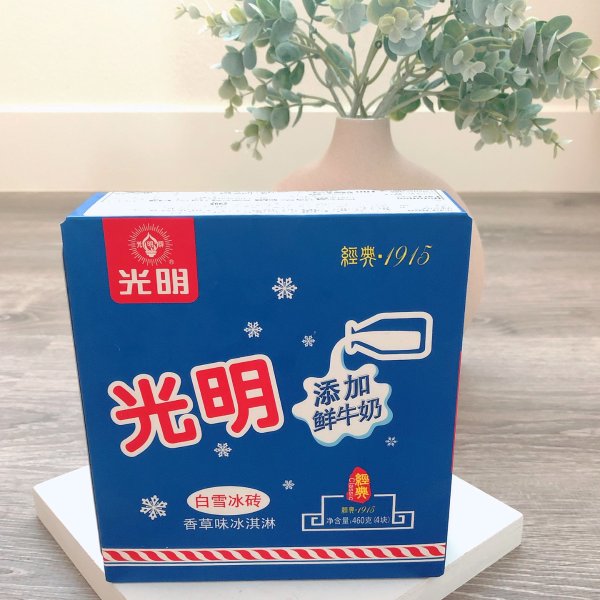 晒货图片