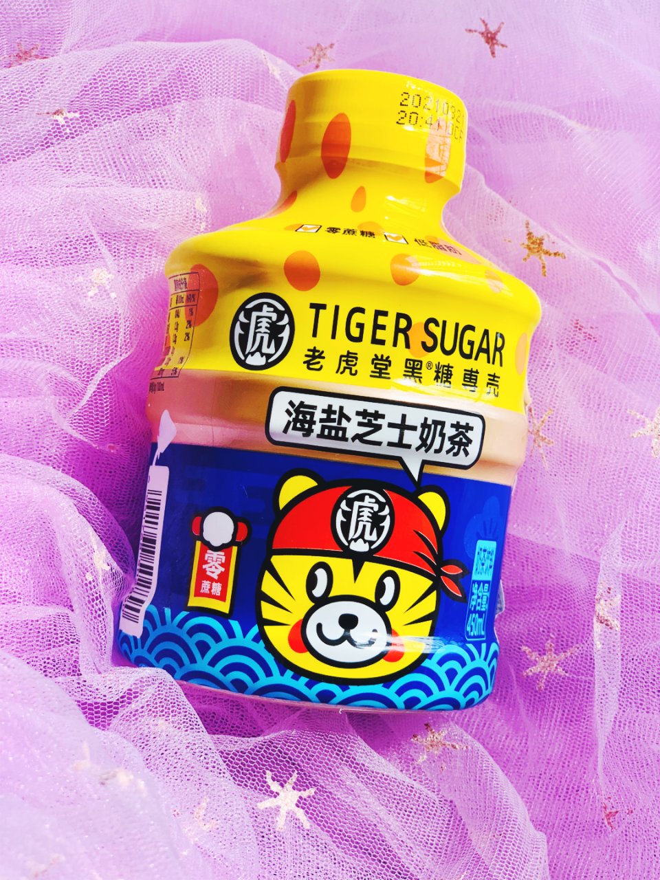 八月嘉年华,Tiger Sugar 老虎堂黑糖專売