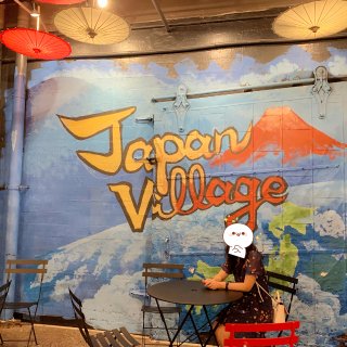 紐約周邊 🗽 Japan Village...
