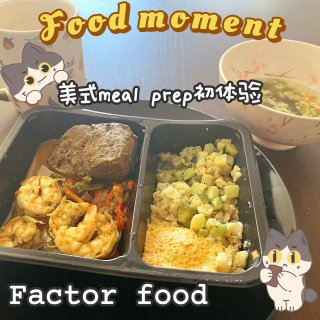 Factor Foods,Factor 75