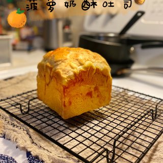 米君面包铺🍞｜菠萝包+吐司の组合：菠萝皮...
