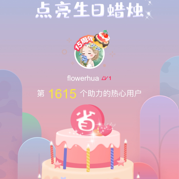 笔记图片