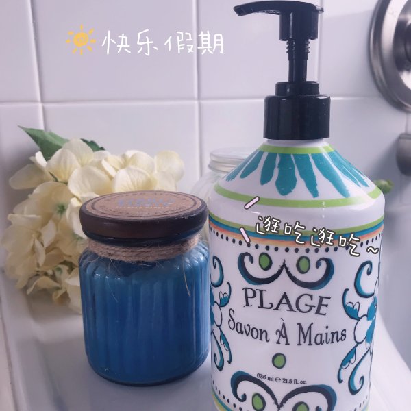 晒货图片