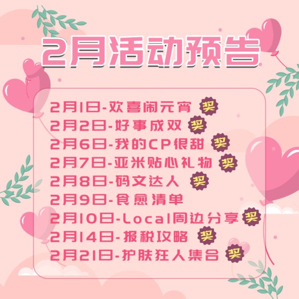 晒货图片