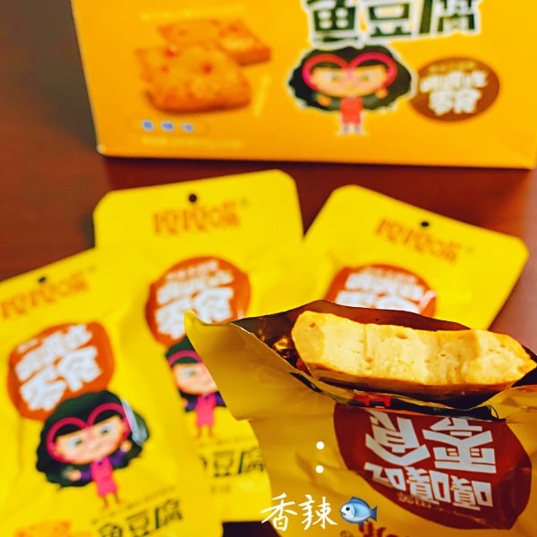晒货图片