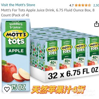 天然健康好果汁🍹Mott’s 苹果汁4折...