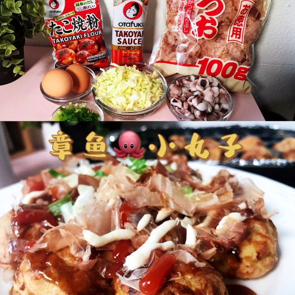 晒货图片