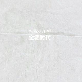 Purcotton｜全棉时代棉柔巾使用分...