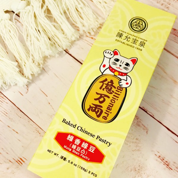 晒货图片