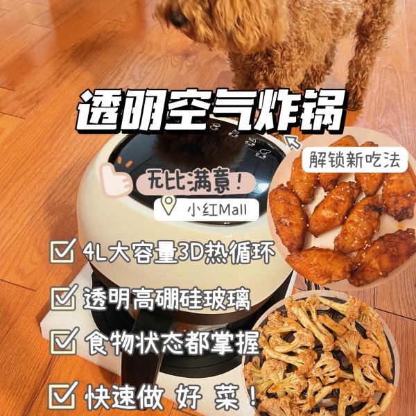 晒货图片