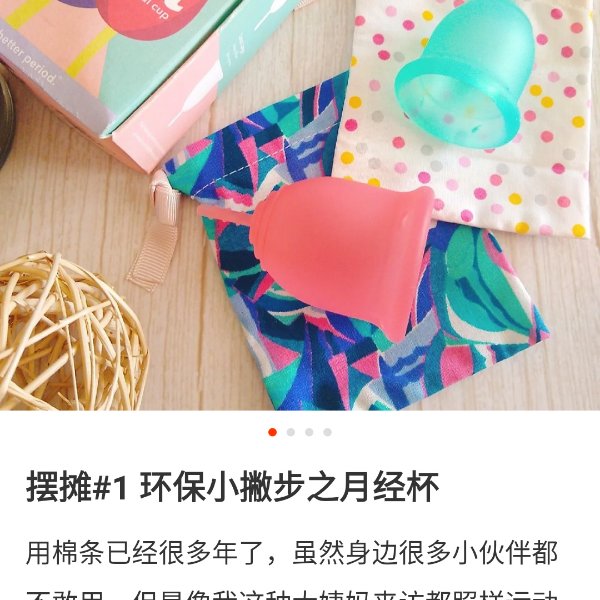晒货图片