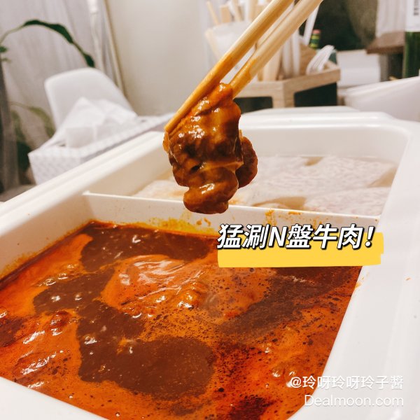 晒货图片