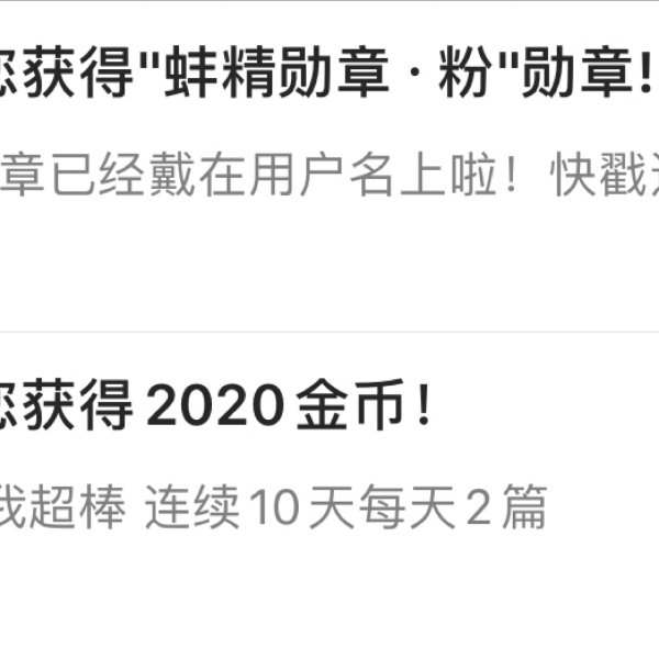晒货图片