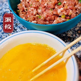 🐂6⃣️：过年的传统美味，快手蛋饺DIY...