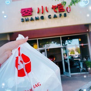 香小馆 - 湾区 Fremont | Shang Cafe - Fremont