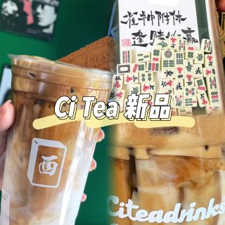 洛杉矶咖啡｜Ci Tea又出新品曲奇生椰...