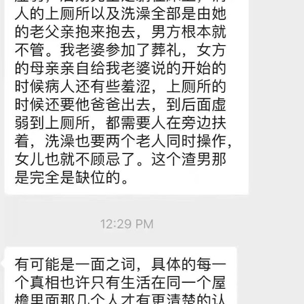 晒货图片