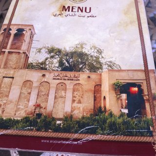 中东迪拜：一间我超喜欢的阿拉伯风餐厅...