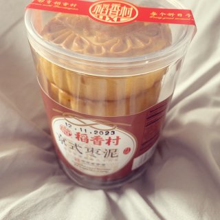 第一次吃京式月饼😍🥮稻香村枣泥月饼...