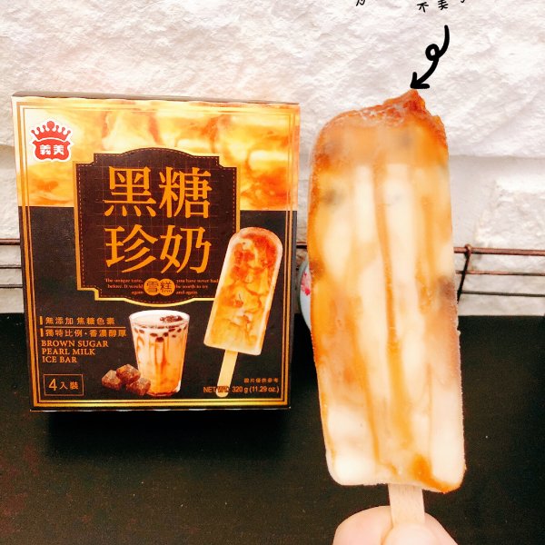 晒货图片