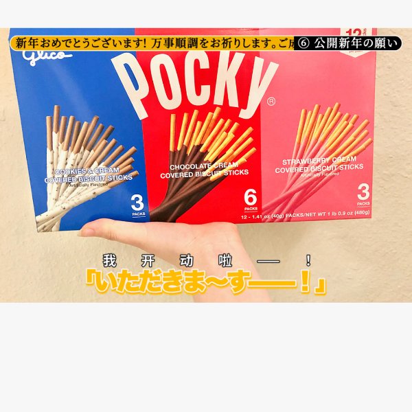 晒货图片