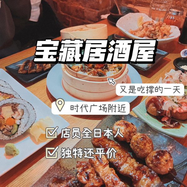 晒货图片