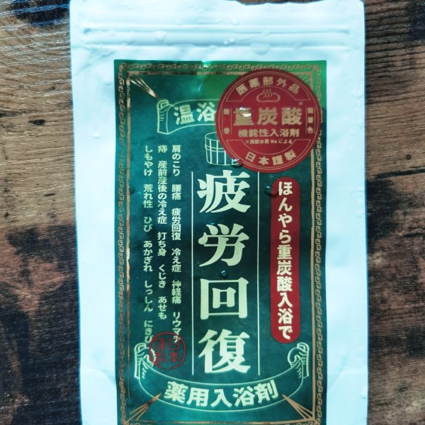 晒货图片