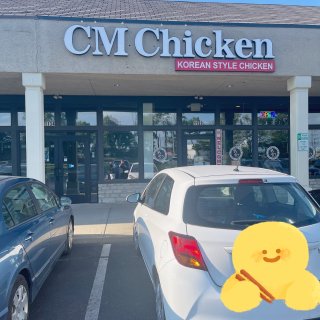 OH | CM Chicken 来自VA...
