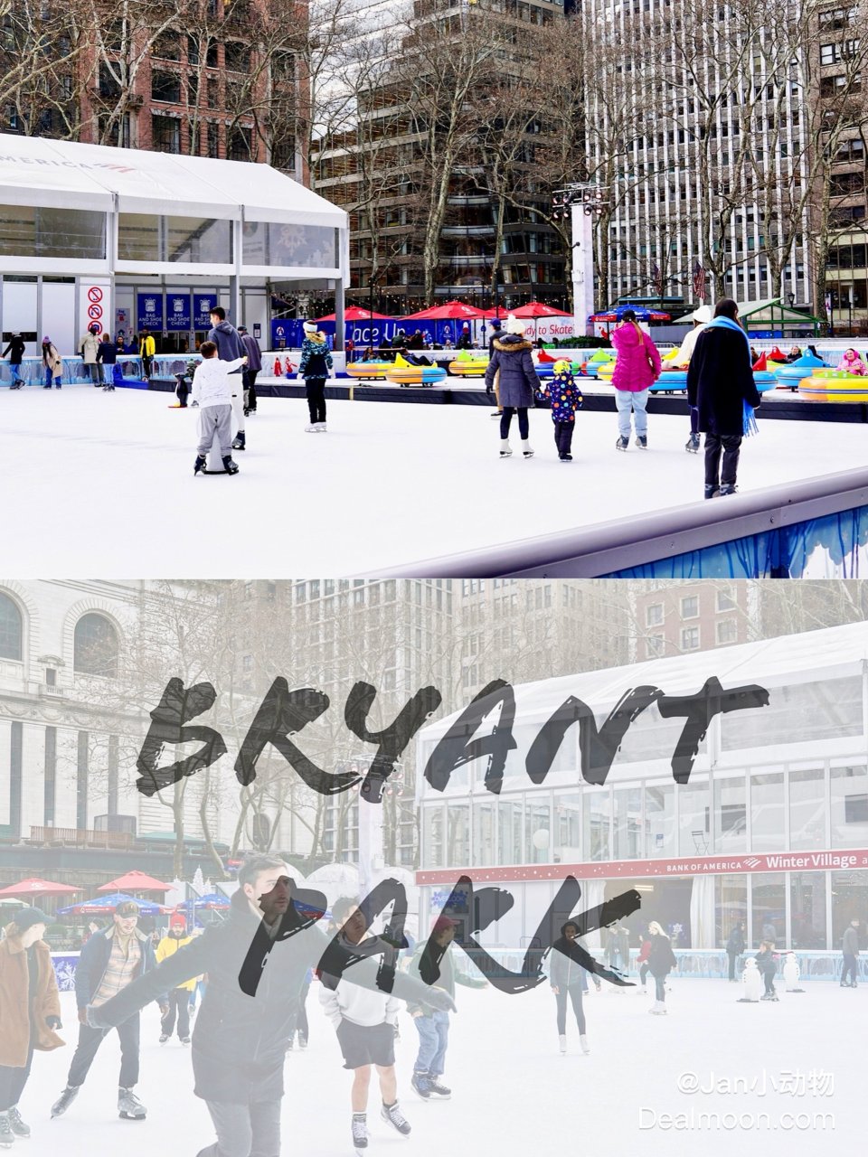 纽约🏮｜周末去Bryant Park滑冰...
