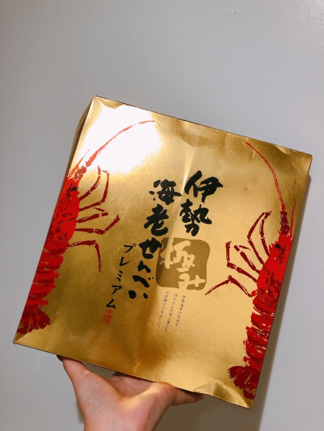 伊势极限虾煎饼