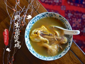 冬吃萝卜夏吃姜，一年四季喝菌汤