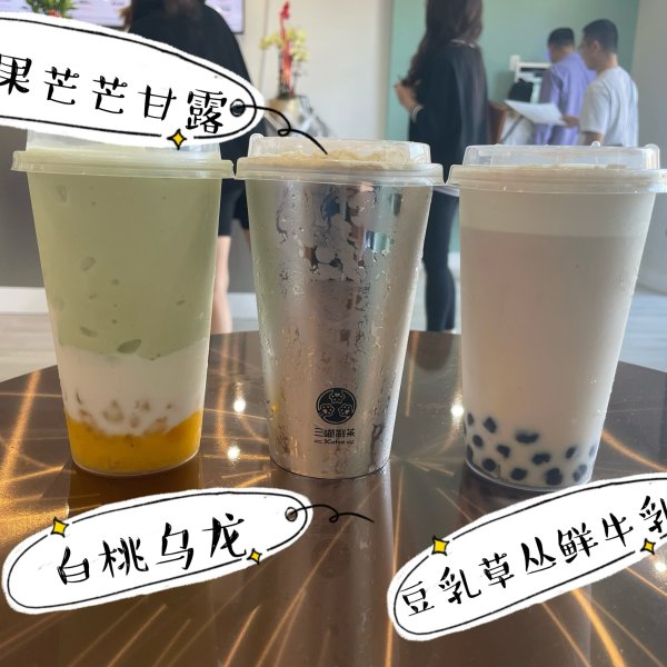 晒货图片