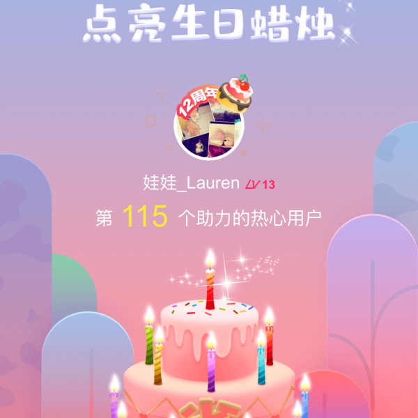 晒货图片