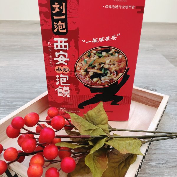 晒货图片