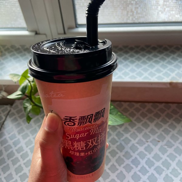 晒货图片