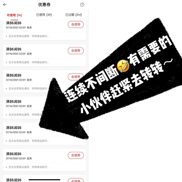 晒货图片