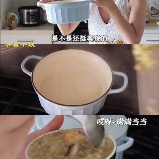 煮粥煲汤很棒