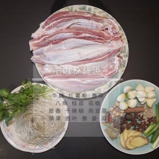 南京街头小吃•牛肉粉丝汤...