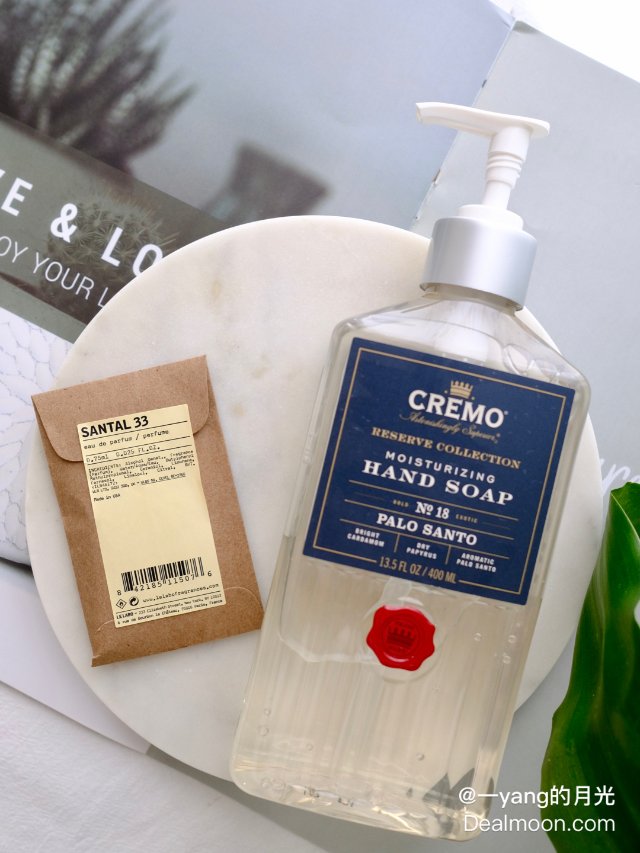 Target洗手液｜Le Labo...