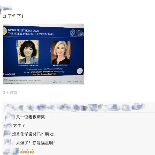 晒货图片