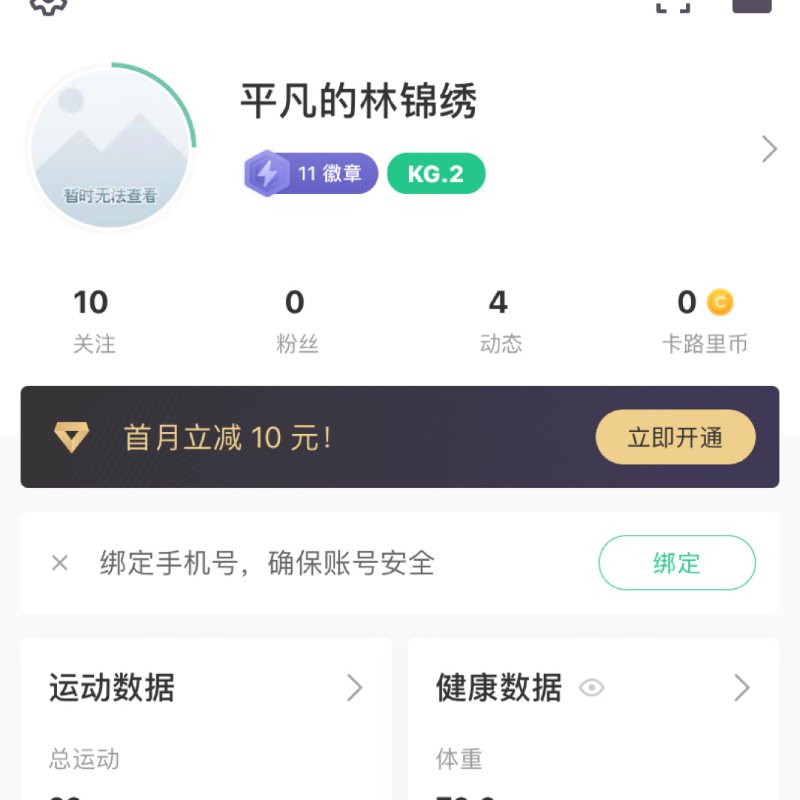 晒货图片