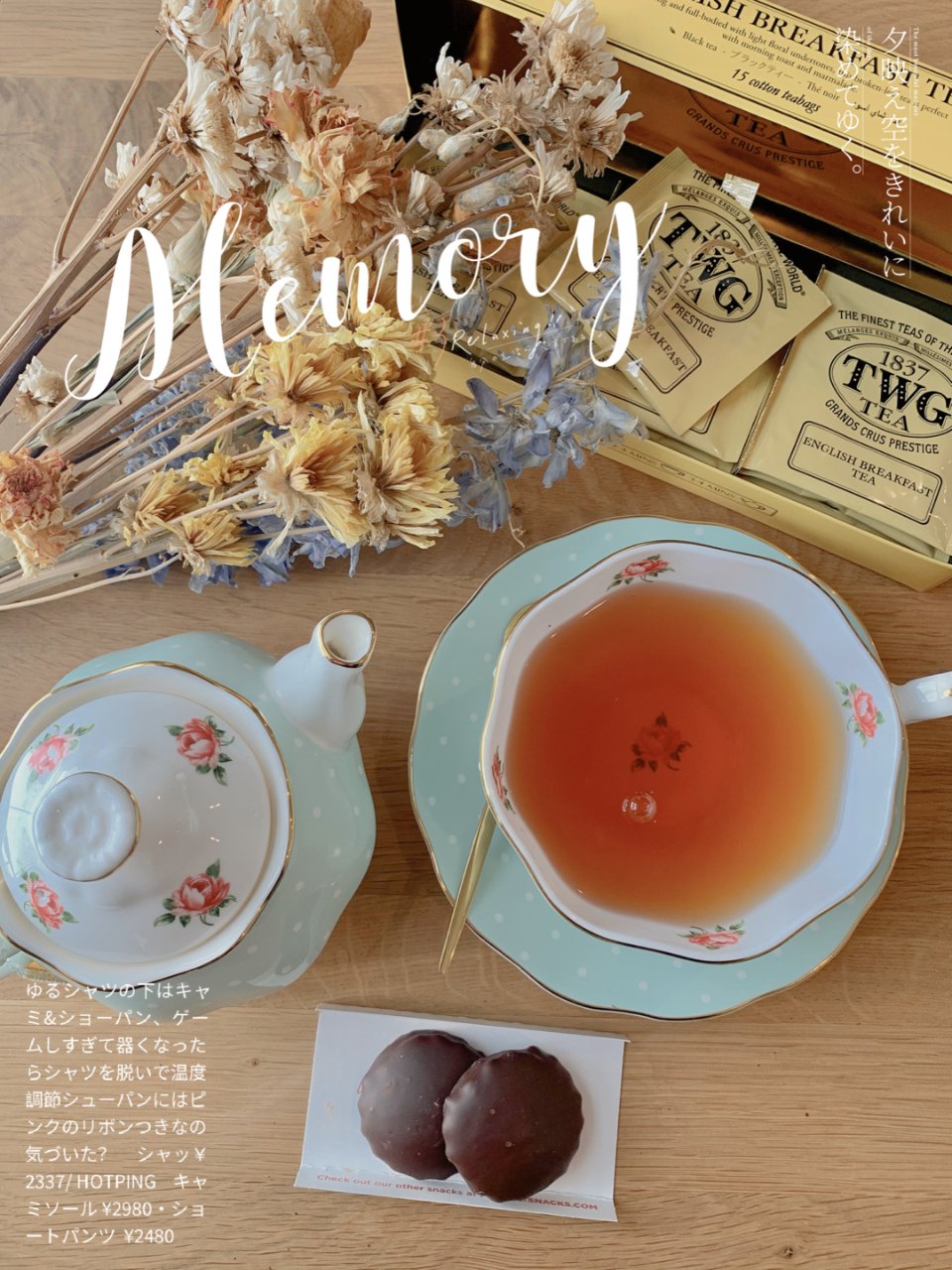 晒晒圈城市精选TWG TEA 新加坡貴婦茶｜1837 經典紅茶☕️