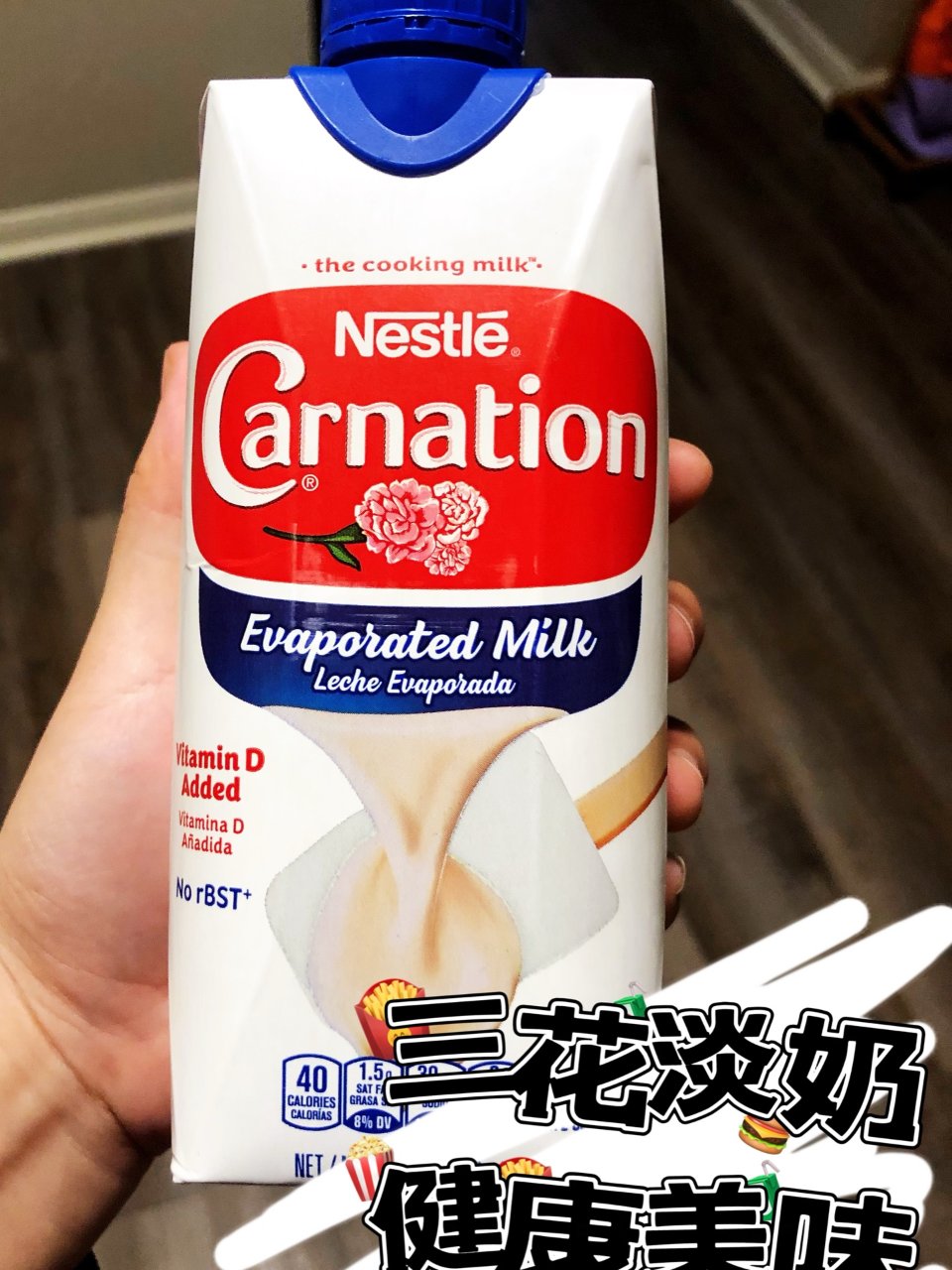 Carnation Evaporated Milk 淡奶 17oz 12盒装