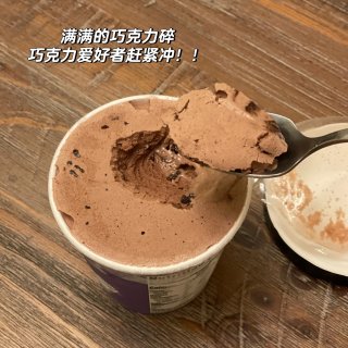 北美超市｜偶然买到两款超好吃的酸奶冰淇淋...