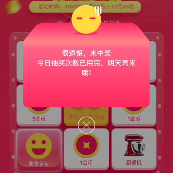 晒货图片