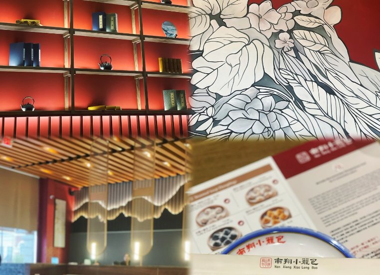 南翔小笼包 新泽西 Nan Xiang Soup Dumplings Cherry Hills 901 Haddonfield Rd