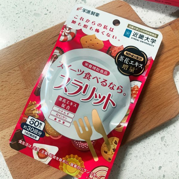 晒货图片