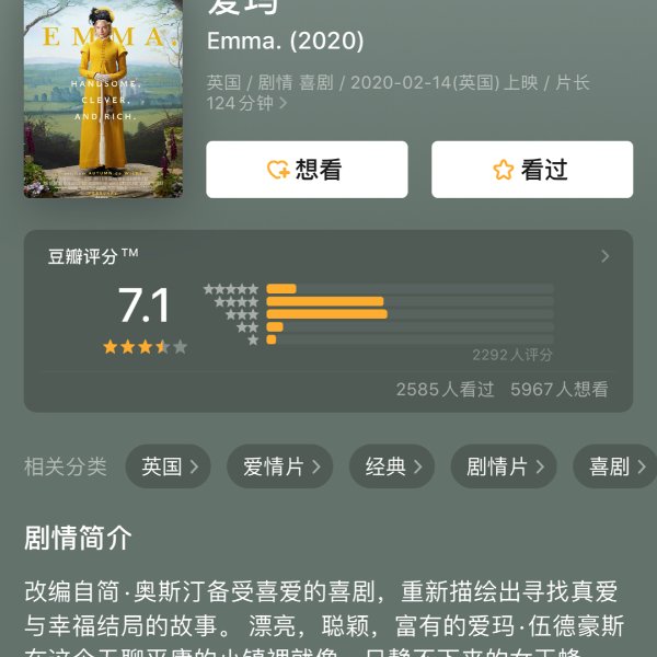 晒货图片