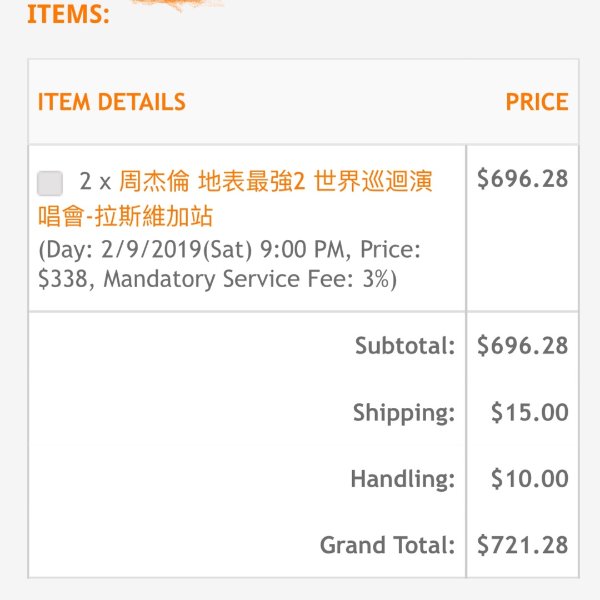 晒货图片
